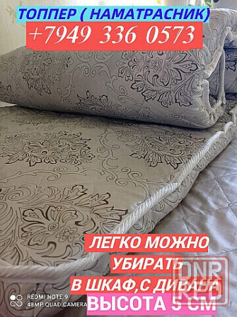 Матрасы Макеевка от производителя.Любые размеры,доставка есть Макеевка - изображение 8