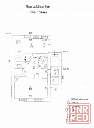 Продам двухэтажный дом 160 кв.м. и садовый участок 6 соток с гаражом/подвалом Донецк - изображение 3