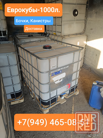 Бочка металлическая 220л. для гсм Донецк - изображение 6