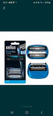 Сетка и режущий блок 40B для электробритв Braun CoolTec Донецк