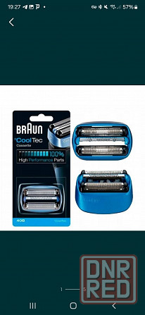 Сетка и режущий блок 40B для электробритв Braun CoolTec Донецк - изображение 1