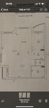 Продам 4к кв новострой Донецк