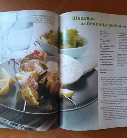 Кулинария Донецк