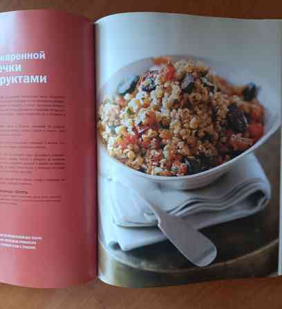 Кулинария Донецк