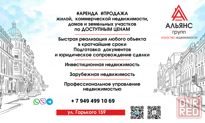 Продажа 3к.квартиры в Буденовской р-не, Автоваз Донецк - изображение 1