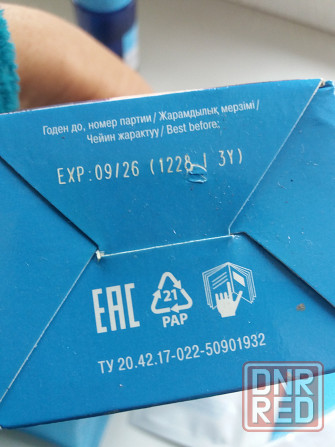 Продам краску для волос баклажан Донецк - изображение 4