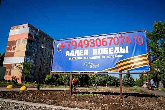 Сниму квартиру Макеевка Макеевка