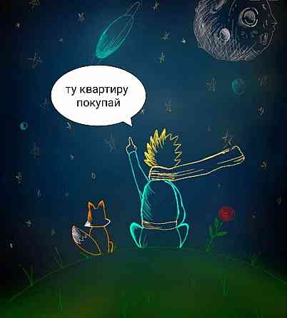 Сниму квартиру Макеевка Макеевка