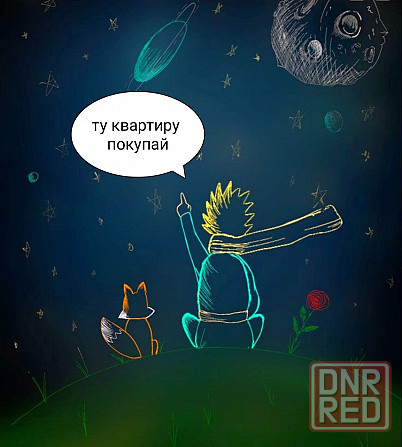 Сниму квартиру Макеевка Макеевка - изображение 3
