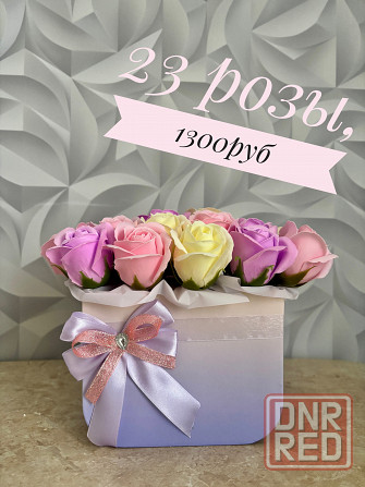 букеты из мыльных роз Донецк - изображение 7