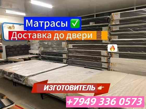 Матрасы фабрика Донецк.Все размеры Донецк
