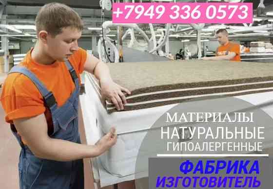 Матрасы фабрика Донецк.Все размеры Донецк