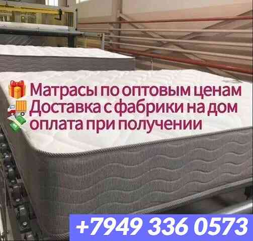 Матрасы фабрика Донецк.Все размеры Донецк