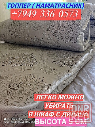 Матрасы фабрика Донецк.Все размеры Донецк - изображение 8