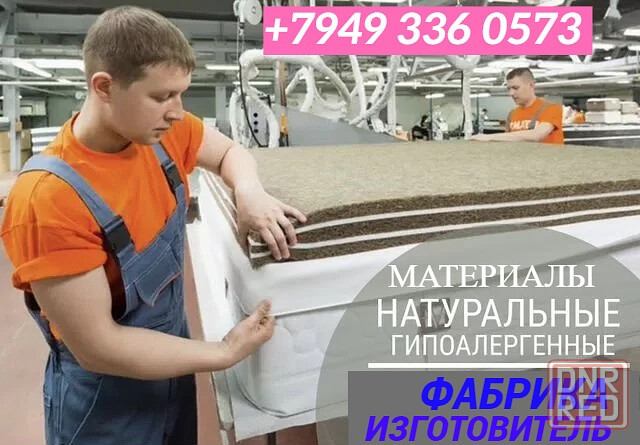 Матрасы фабрика Донецк.Все размеры Донецк - изображение 5