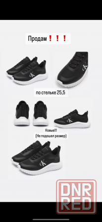 кроссовки Calvin Klein Шахтерск - изображение 1