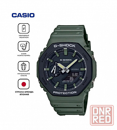 Часы Casio G-Shock GA-2110SU-3ADR (зеленые) противоударные, водозащита (20ATM), подсветка Макеевка - изображение 1