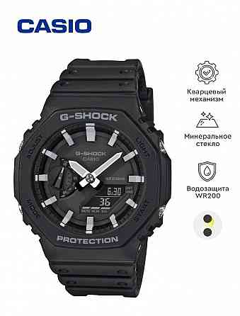 Часы Casio G-Shock GA-2100-1ADR (черный) противоударные, водонепроницаемые (до 200 м), подсветка Макеевка