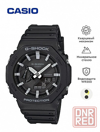 Часы Casio G-Shock GA-2100-1ADR (черный) противоударные, водонепроницаемые (до 200 м), подсветка Макеевка - изображение 1