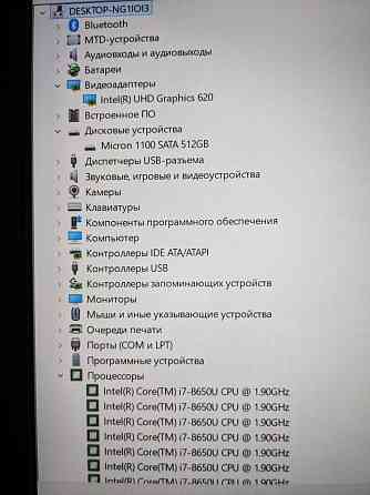 Dell Latitude 7490 (Сенсорный экран, i7-8650U, 16Gb DDR4, SSD 512Gb) Макеевка