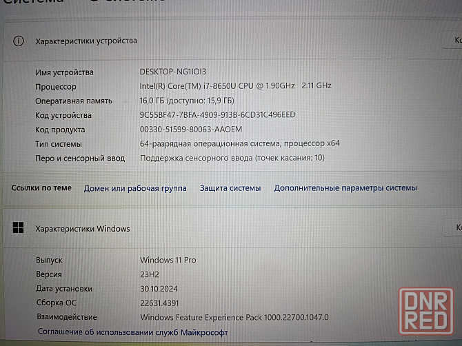 Dell Latitude 7490 (Сенсорный экран, i7-8650U, 16Gb DDR4, SSD 512Gb) Макеевка - изображение 6