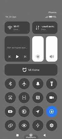Redmi Note 12 6/128 Гб Донецк