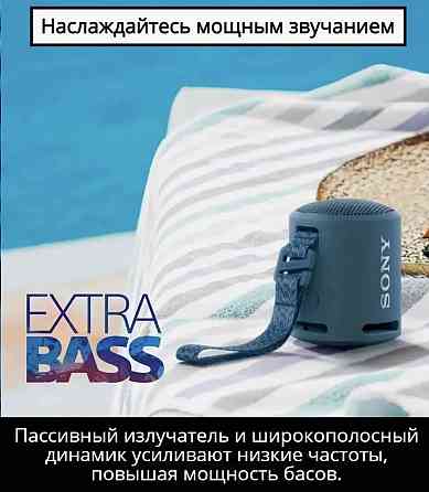 Портативная колонка Sony SRS-XB13 10W Макеевка