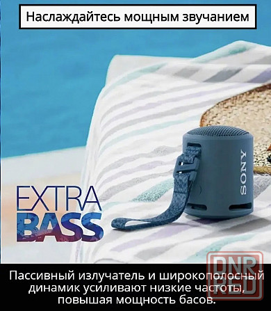 Портативная колонка Sony SRS-XB13 10W Макеевка - изображение 3