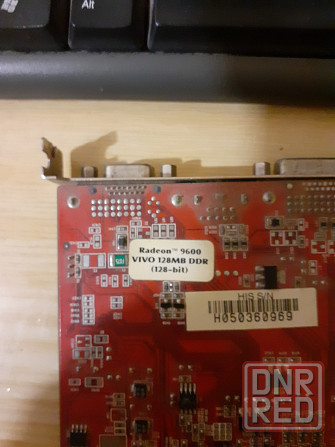Видеокарта radeon 9600 Донецк - изображение 2