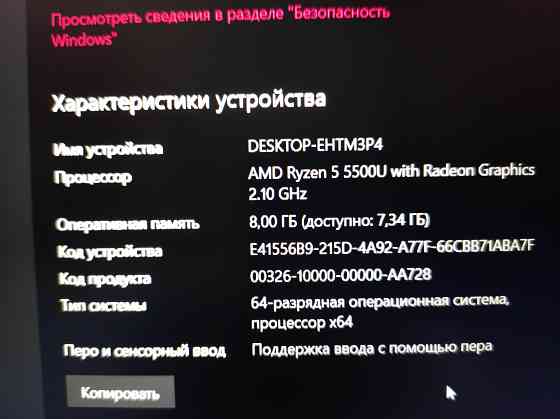 Ноутбук Honor magicbook 15 Макеевка