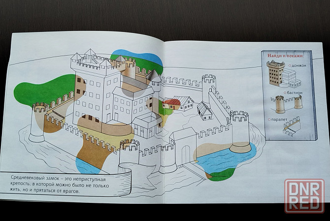Разукрашка для детей 3-6 лет Донецк - изображение 4