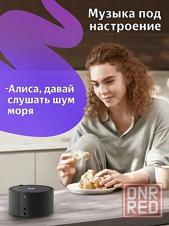 Умная колонка Яндекс Станция Мини 2 с часами Алиса 10Вт Andorid/iOS Макеевка - изображение 7