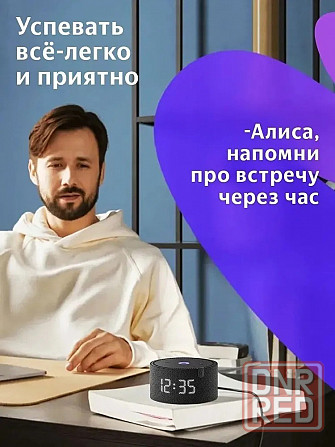 Умная колонка Яндекс Станция Мини 2 с часами Алиса 10Вт Andorid/iOS Макеевка - изображение 8