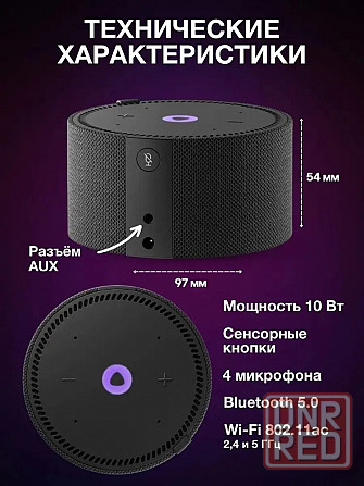 Умная колонка Яндекс Станция Мини 2 с часами Алиса 10Вт Andorid/iOS Макеевка - изображение 3