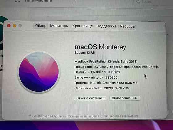 Apple MacBook Pro 13 retina 2015 8 GB, SSD 256GB Горловка