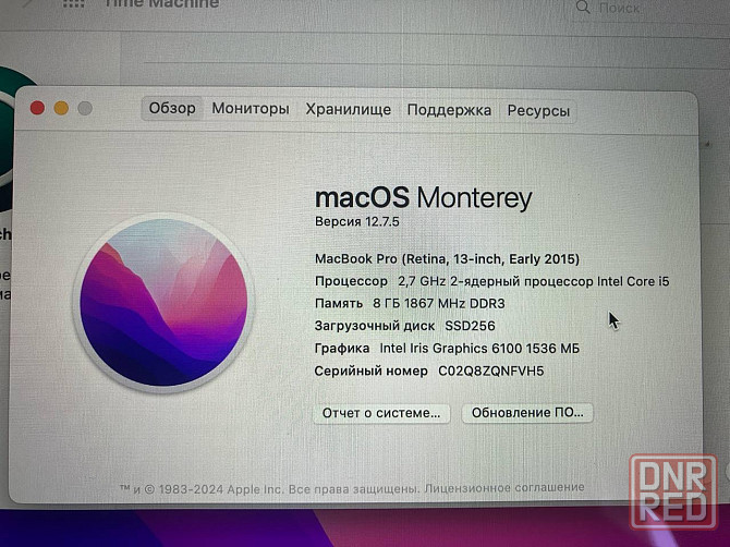 Apple MacBook Pro 13 retina 2015 8 GB, SSD 256GB Горловка - изображение 2
