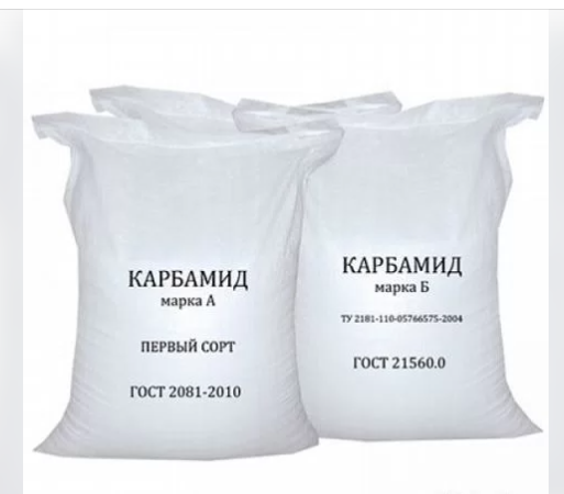 Карбамид! Донецк.Мочевина.Азотное удобрение. Донецк