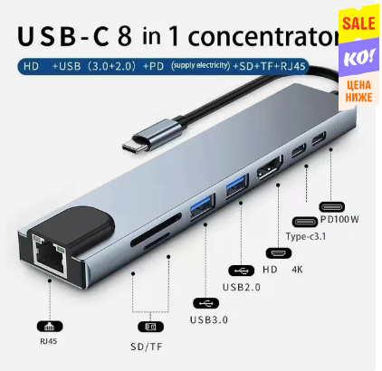 Usb 8 в 1 Type C 3 1 to 4k HdTV Hub Adapter с Sd Tf Rj45 Card Reader Pd Fast Charge для ноутбука Донецк
