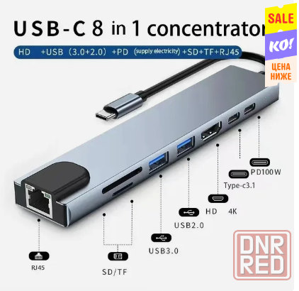 Usb 8 в 1 Type C 3 1 to 4k HdTV Hub Adapter с Sd Tf Rj45 Card Reader Pd Fast Charge для ноутбука Донецк - изображение 1