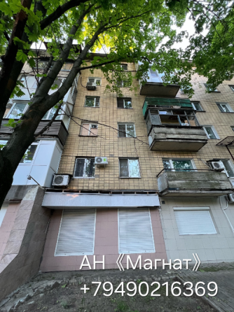 Квартира в центре города. Документы готовы. Донецк