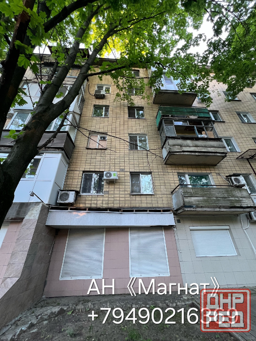 Квартира в центре города. Документы готовы. Донецк - изображение 1