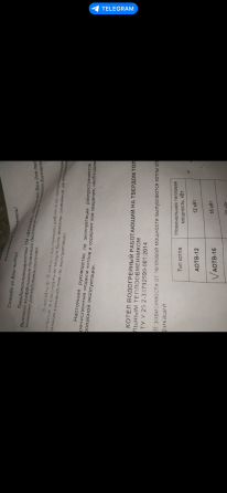 Продам котел твердотопливный Донецк