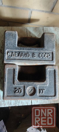 Гири 20 кг,ссср Донецк - изображение 1