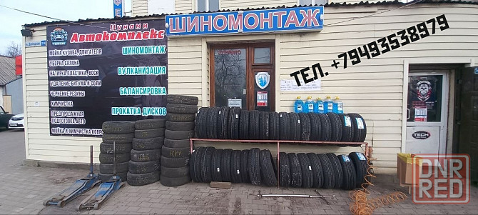Шиномонтаж Макеевка - изображение 1