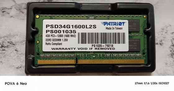 Оперативная память для ноутбука DDR3 4GB Макеевка