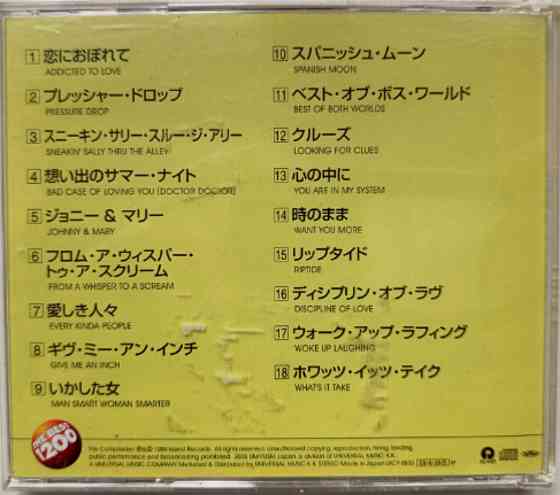 CD диск Robert Palmer - The Best 1200 Донецк