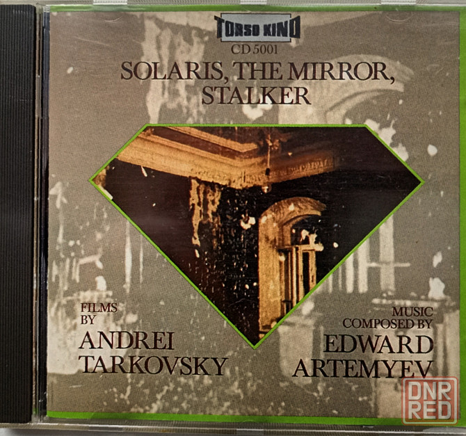 CD диск Эдуард Артемьев- Солярис,Зеркало,Сталкер Донецк - изображение 1