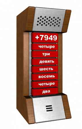для японской и американской аппаратуры трансформатор на 220-100-110-115- 120 вольт электропитание Донецк