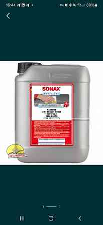 Продам воск ProfiLine Hard Wax Carnauba от компании Sonax Донецк