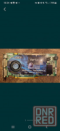 Продам видеокарту Geforse 7800GTX 256 mb Донецк - изображение 1